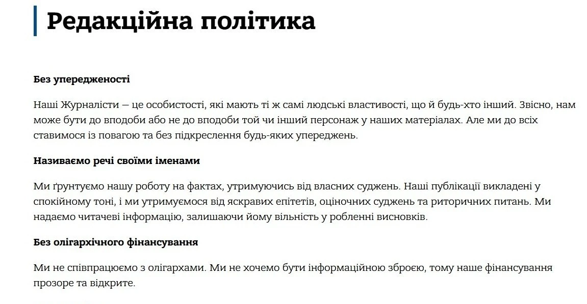 Кому належать чернівецькі медіа: результати моніторингу прозорості онлайн-видань і телеканалів