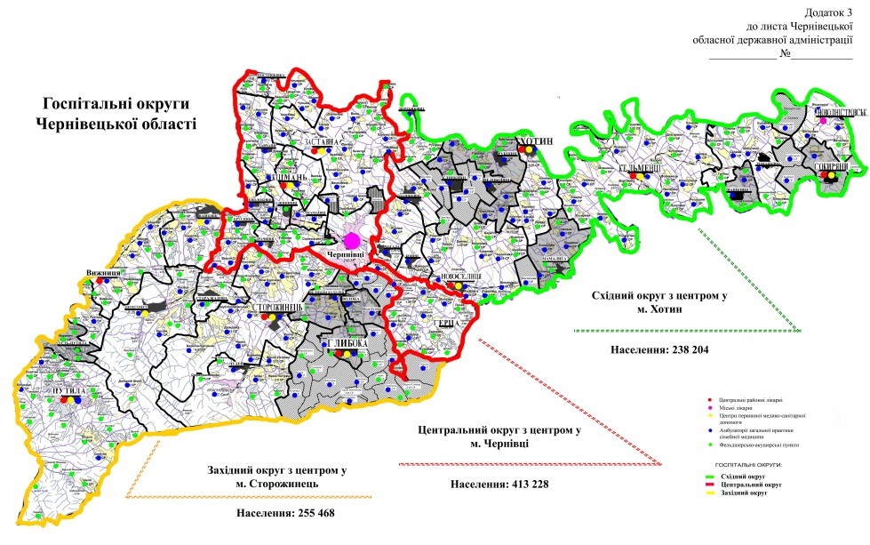 План поділу Чернівецької області на три госпітальні округи, який уже втратив актуальність.