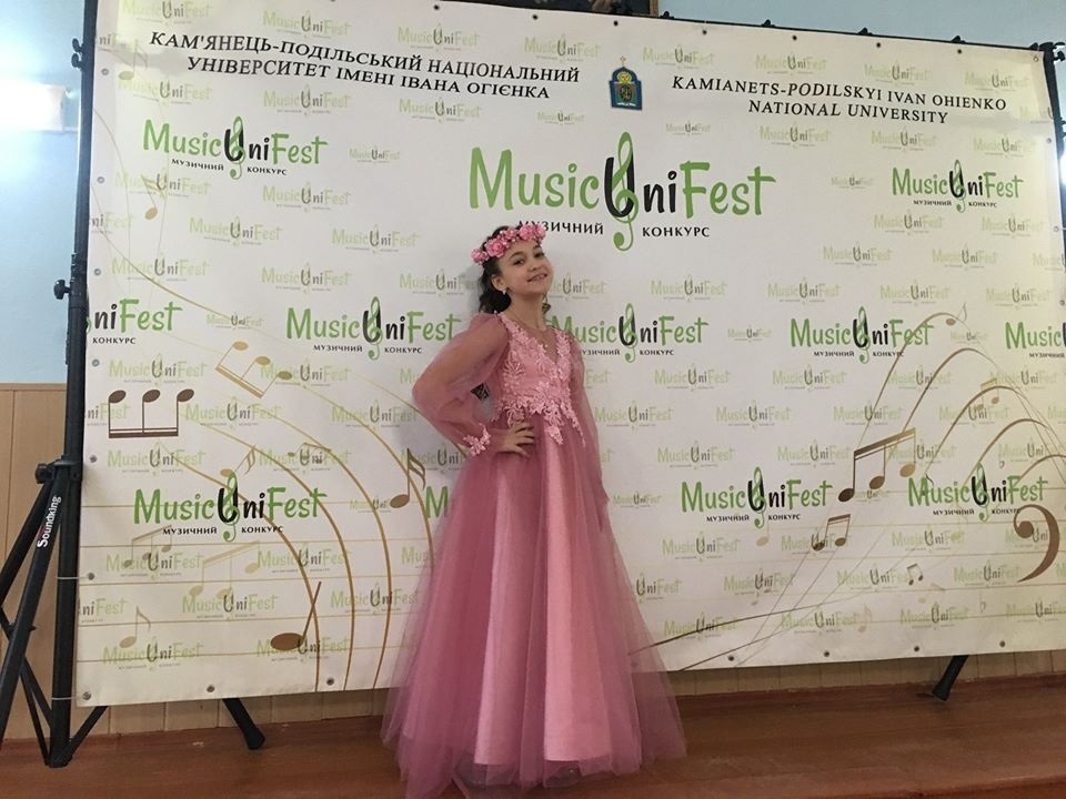 Яна Бевцик