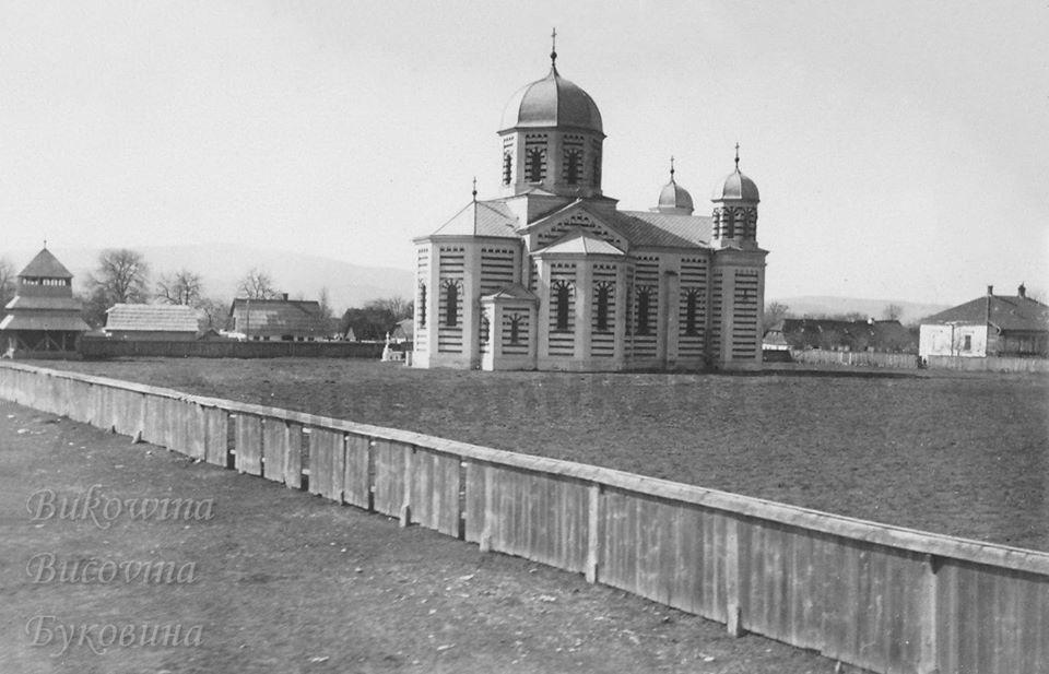 Mamajestie - Mămăești - Мамаївці. Церква Покрови Пресвятої Богородиці (споруджена в 1907-1910 роках, архітектор Франц Косинський). Тильна сторона. Фото 1917 року.