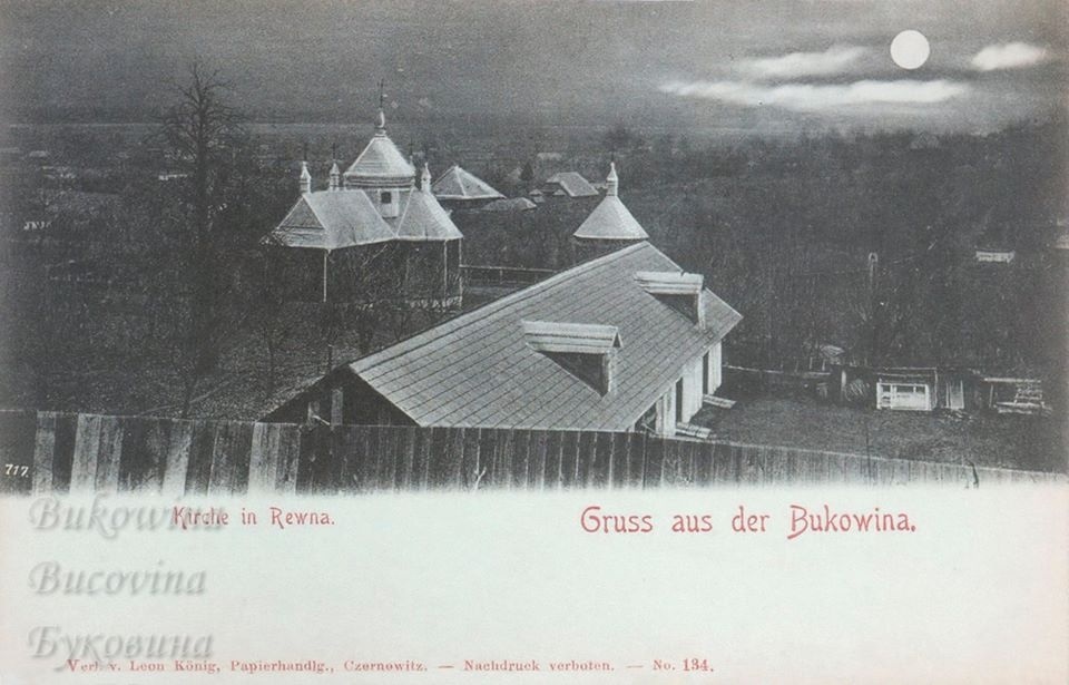 Rewna - Râvna - Ревне. Свято-Ісаєвська церква. Фото 1898 року.