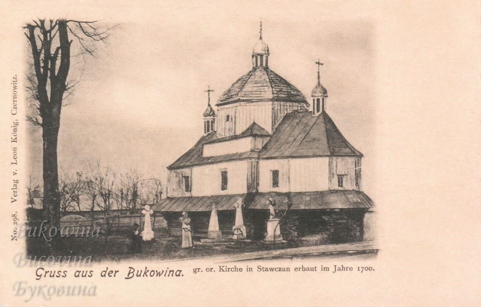 Stawczan - Stăuceni - Ставчани. Церква споруджена в 1700 році. Нині не існує. Фото 1899 року.