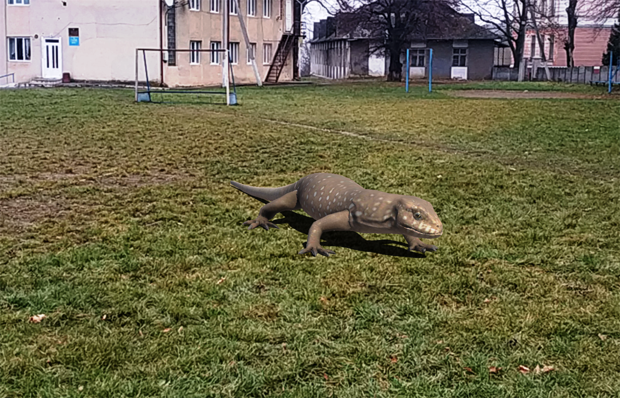 Тут поряд ще й гігантська ящірка!