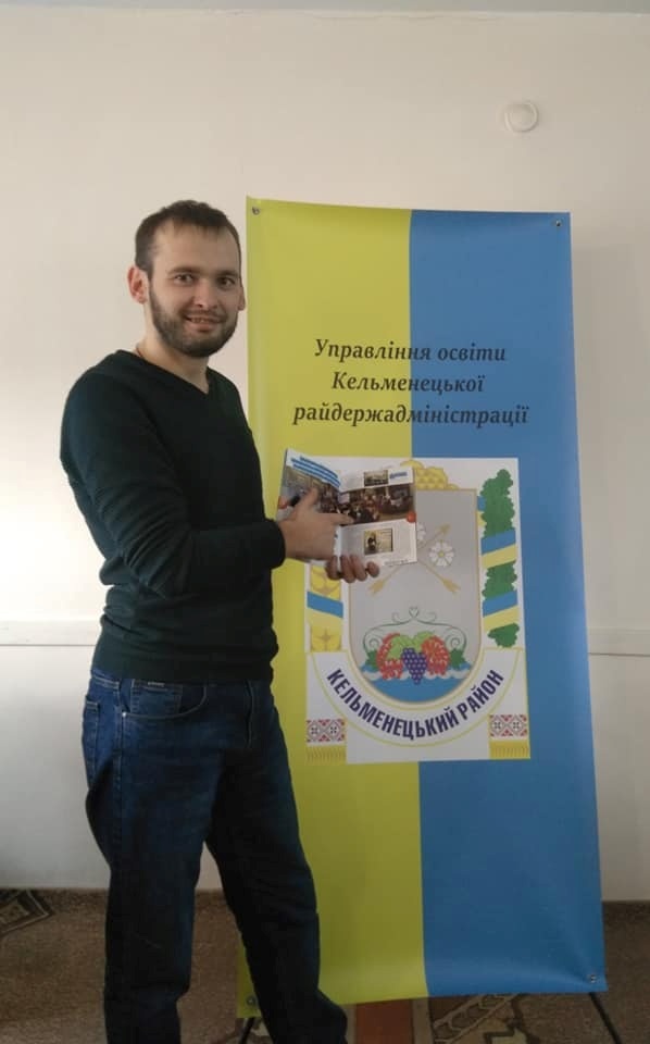 Євген Паламарчук