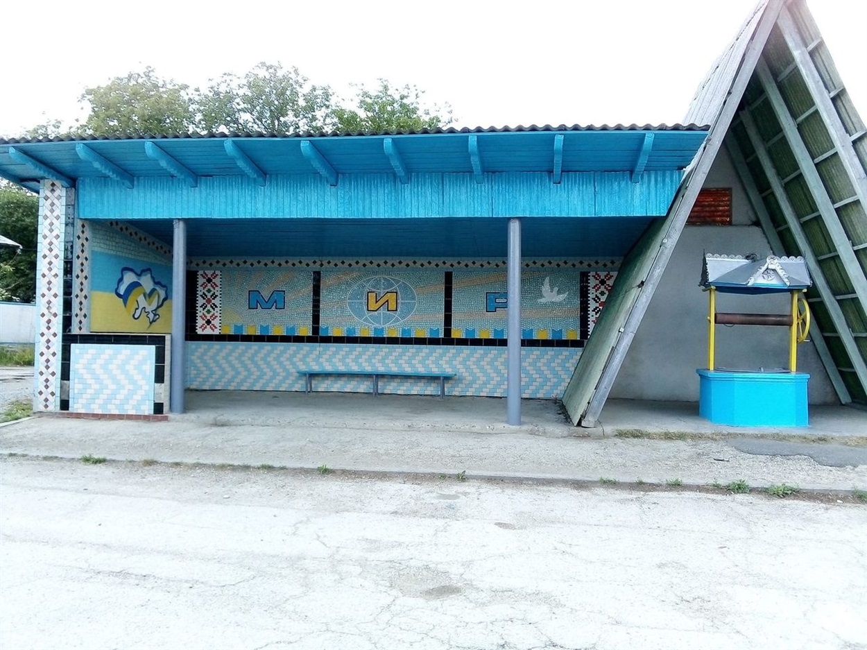 Мистецька зупинка
