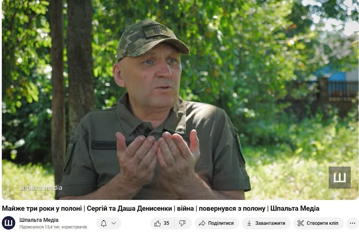 Сюжет “Шпальти” про військовослужбовця, який повернувся з полону. Скриншот: “Шпальта”
