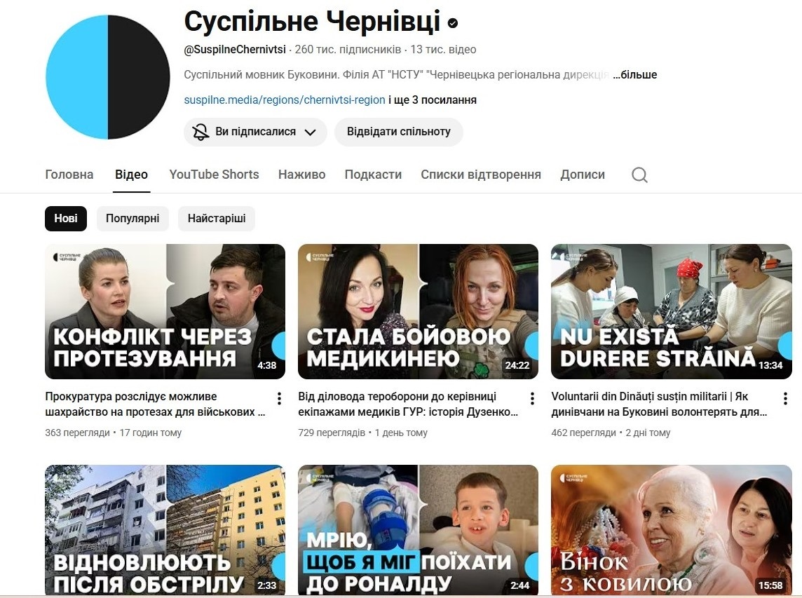 YouTube відновив доставку срібних, золотих та діамантових кнопок для українських авторів.