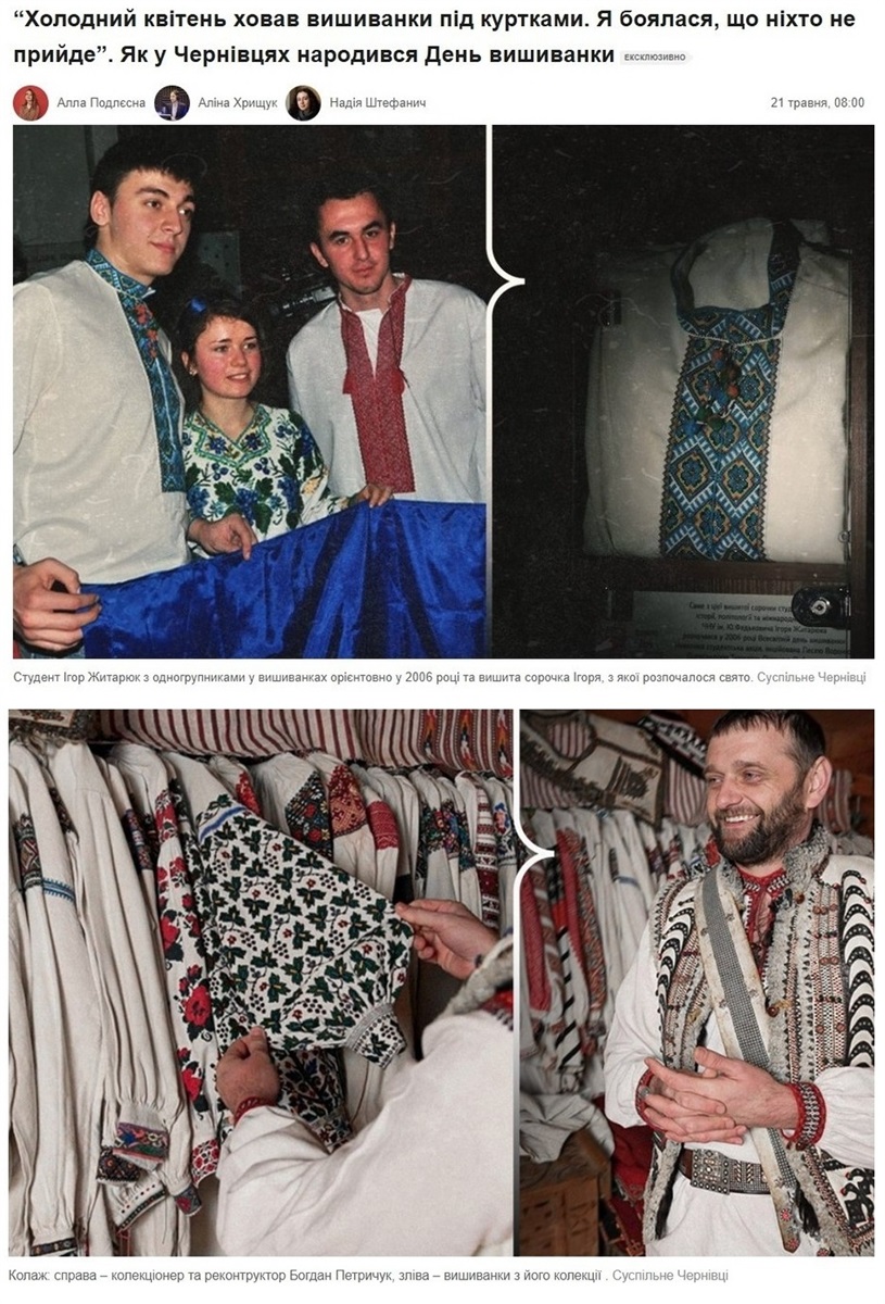 Суспільне Чернівці підписує всі зображення, якими ілюструє свої матеріали. 