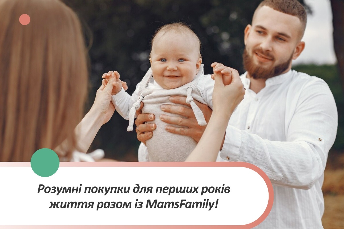 Чому молоді батьки все частіше купують дитячі товари оптом у невеликих партіях?